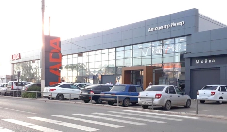 Автоцентр ИНТЕР